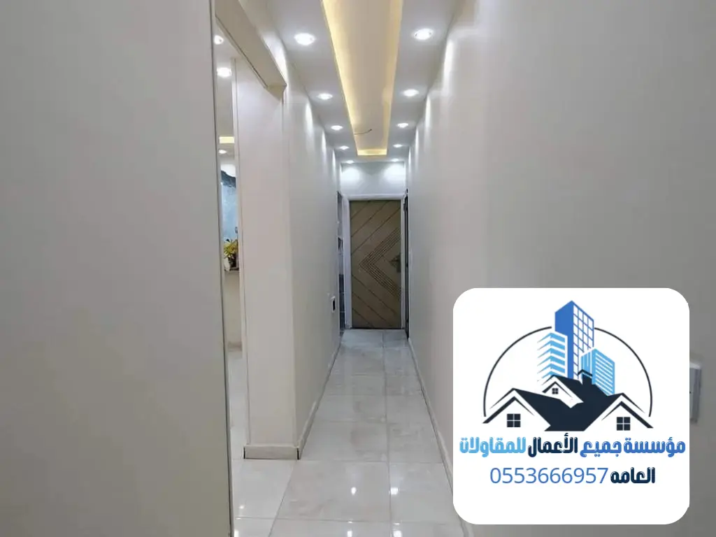 أكبر شركات المقاولات في الدمام