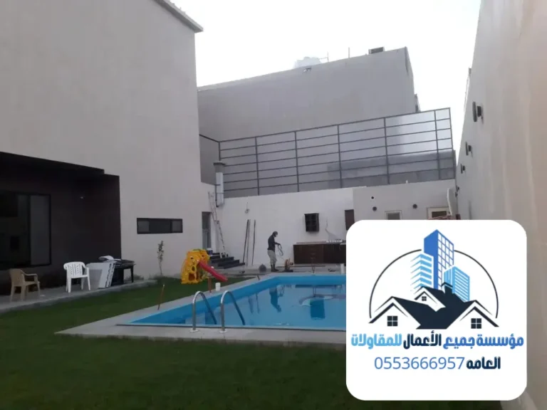 رقم 1 في مقاولات الدمام: جودة وسعر