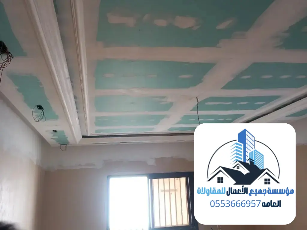 شركات المقاولات في الخبر