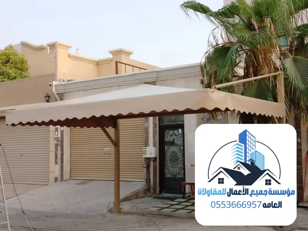 مظلات 4 نظرة عامة على قطاع المقاولات في المنطقة الشرقية