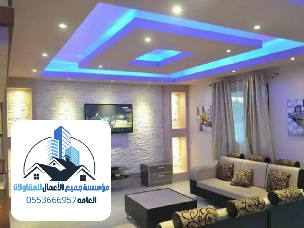 معايير اختيار أفضل شركة مقاولات بالدمام