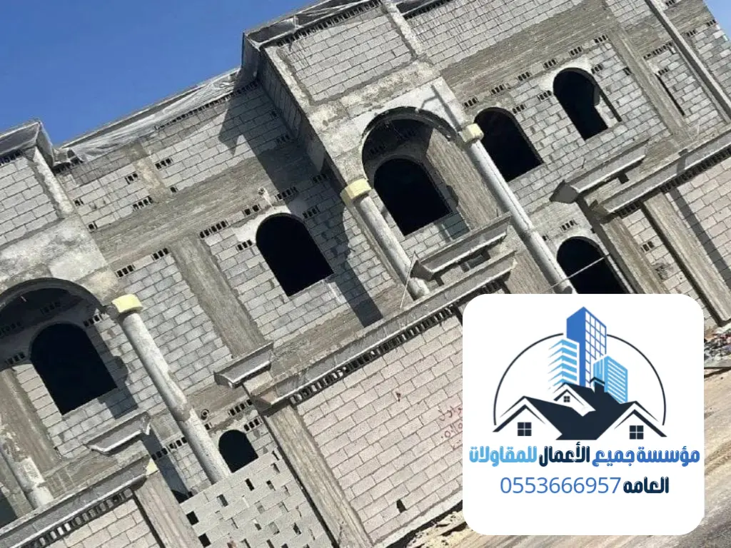 مقاولون محترفون في الدمام