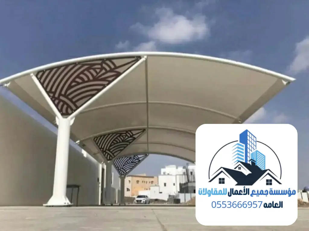مظلات 7 13 20260817 021310 ٠٠١٢
