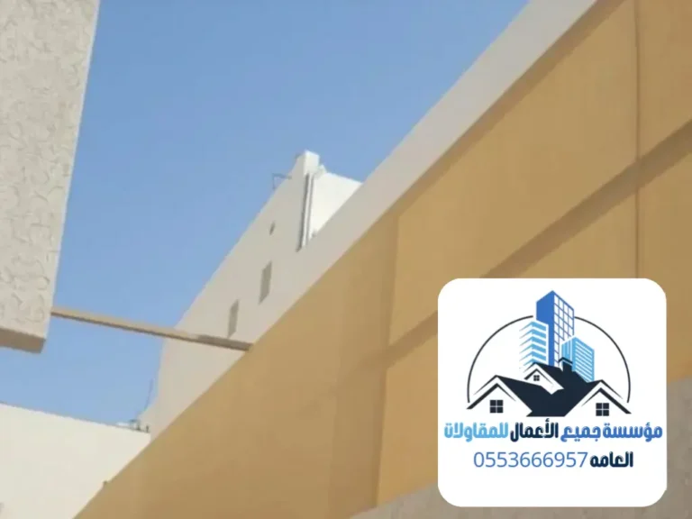 أفضل شركات المقاولات في الدمام والخبر 2025