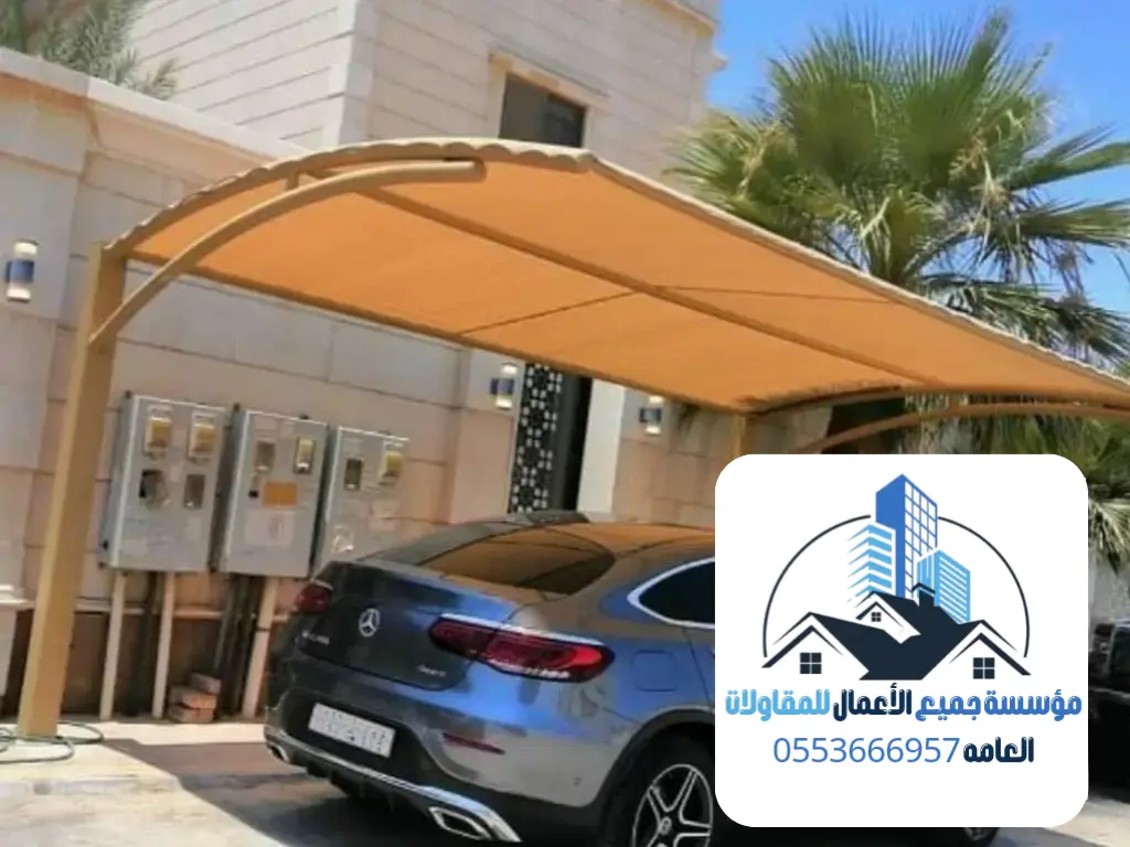 مظلات 3 14 20260817 021310 ٠٠١٣