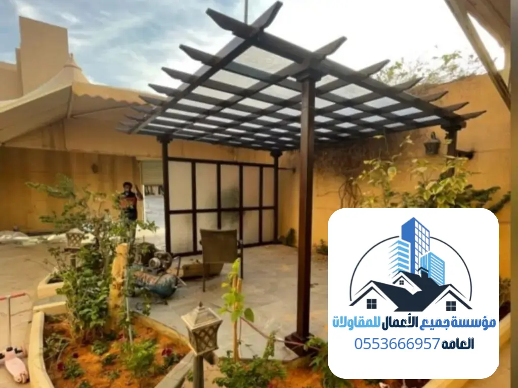 برجولات 4 14 20260817 025607 ٠٠١٣