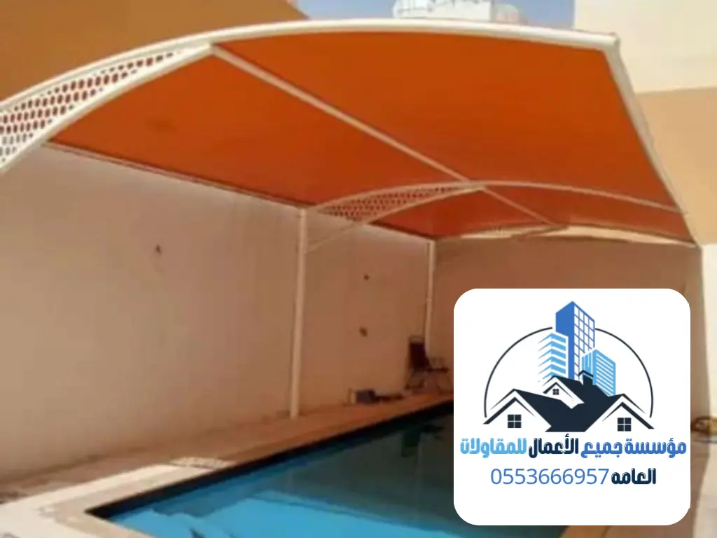 مظلات 8 15 20260817 021310 ٠٠١٤