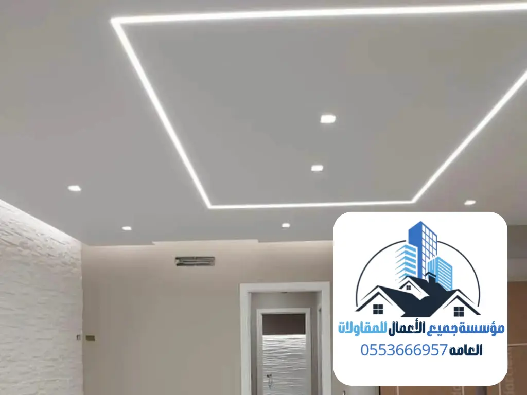 شركة المقاولات الدمام