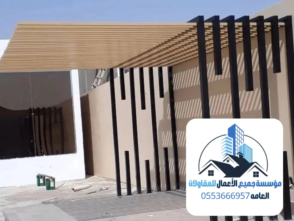 برجولات 1 أبرز شركات المقاولات في الخبر