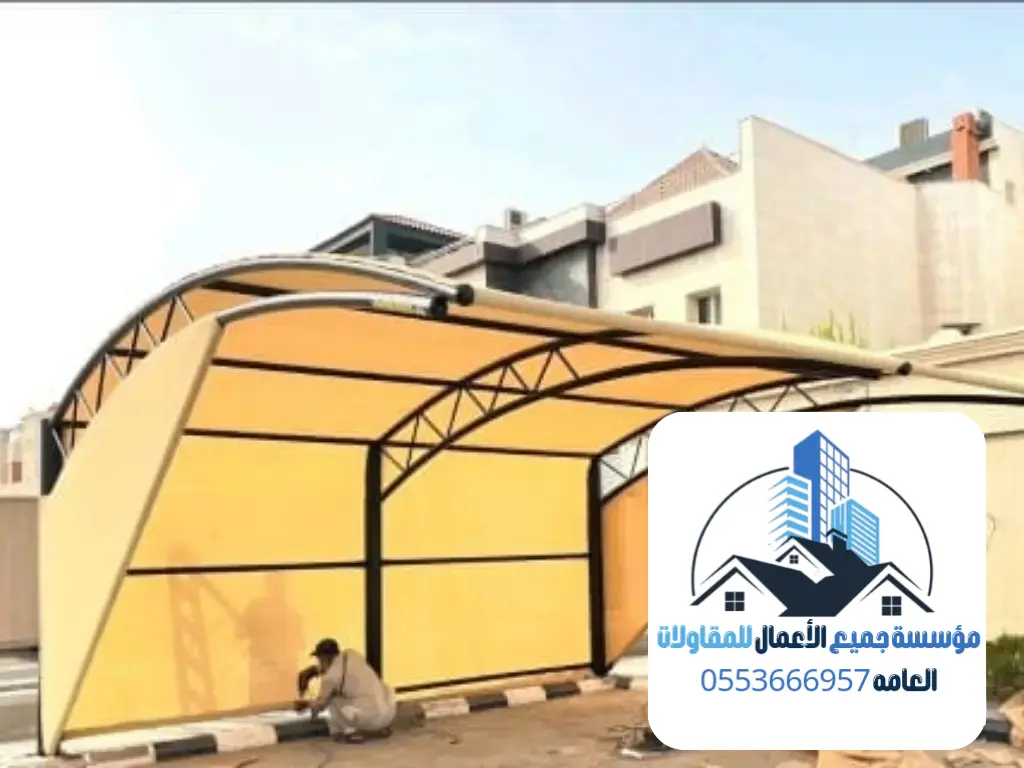 مظلات 5 16 20260817 021310 ٠٠١٥
