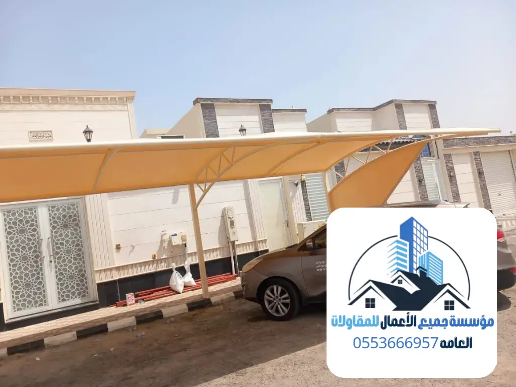 مظلات 1 17 20260817 021310 ٠٠١٦
