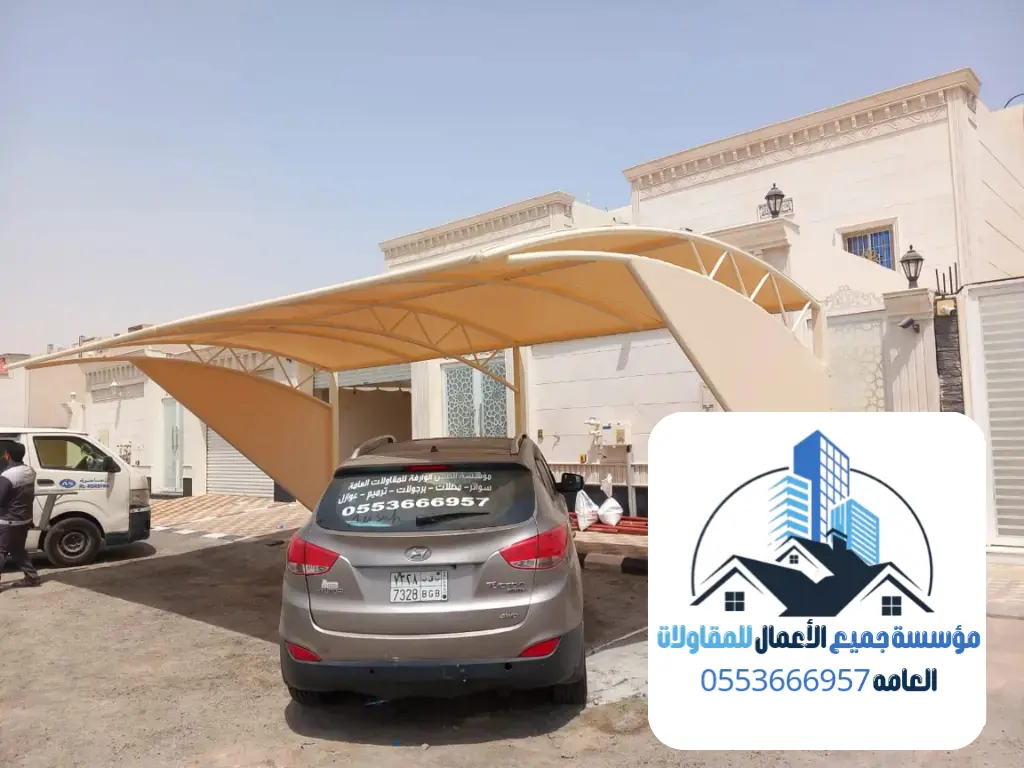 مظلات 9 18 20260817 021310 ٠٠١٧