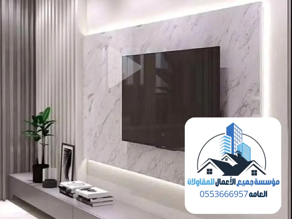 ديكورات جبس الدمام: تنوع لا مثيل له