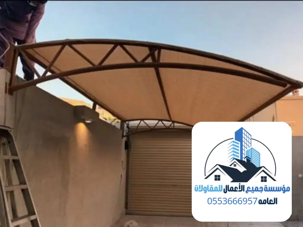 مظلات 2 19 20260817 021310 ٠٠١٨