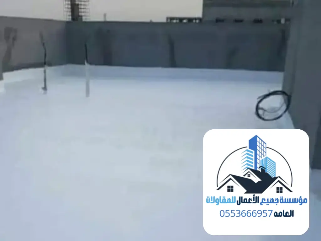 أنواع العوازل المستخدمة في الدمام