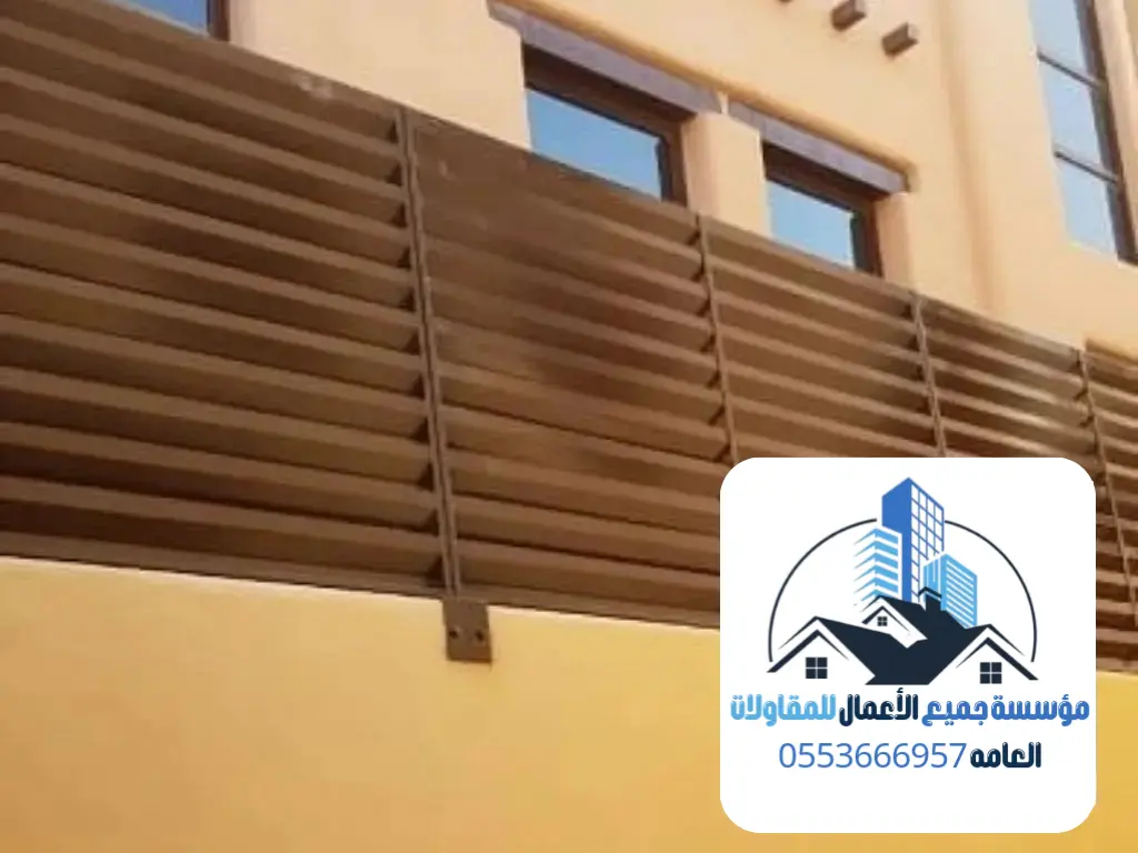 مقاول حدادة الشرقية